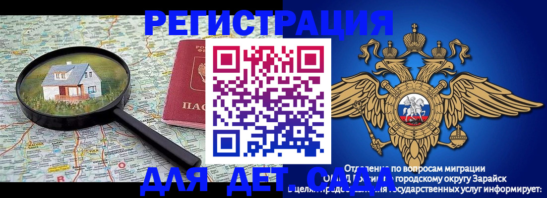 временная регистрация 2025 в Приозерске